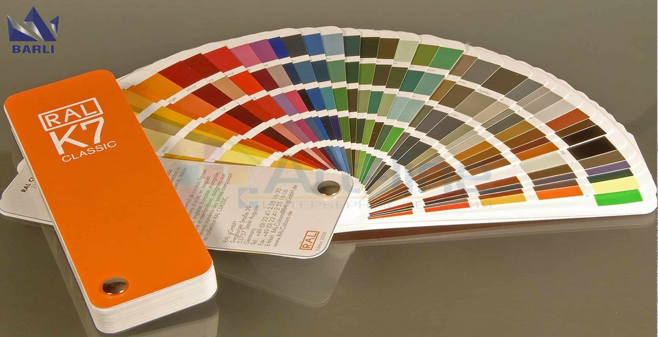 کالیته رنگ